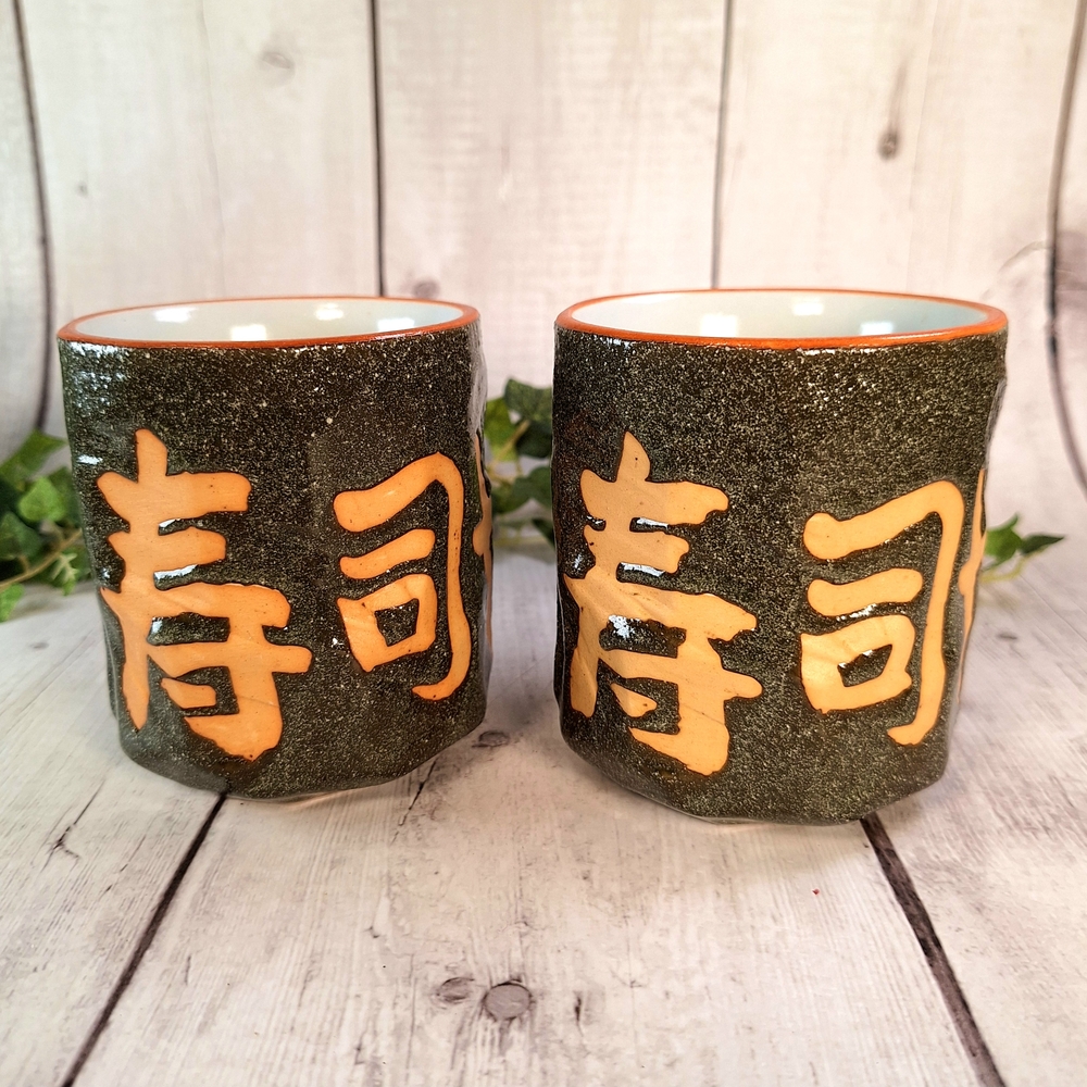 Japanese Kanji Ceramic Tea Cups - Green and Tan